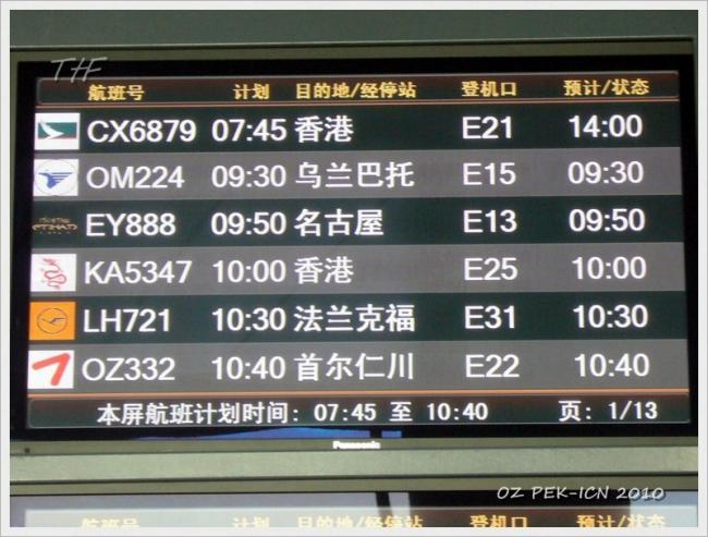 OZ010.JPG